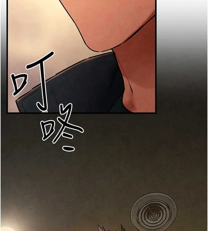 漫画《欲海交锋》第56话第53张图