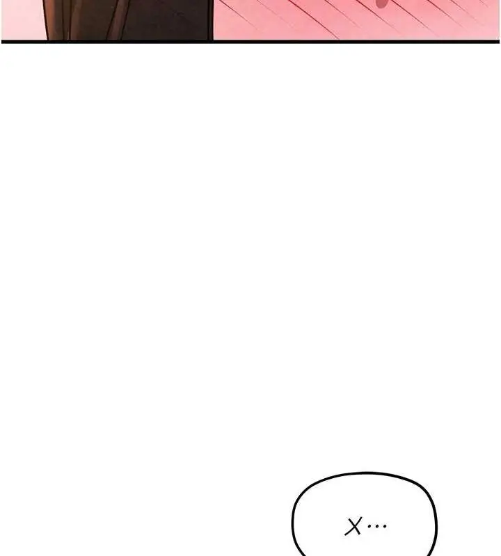 漫画《欲海交锋》第56话第85张图