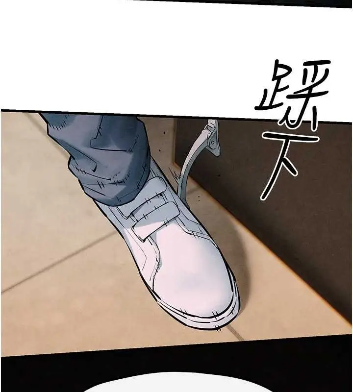 漫画《欲海交锋》第56话第88张图
