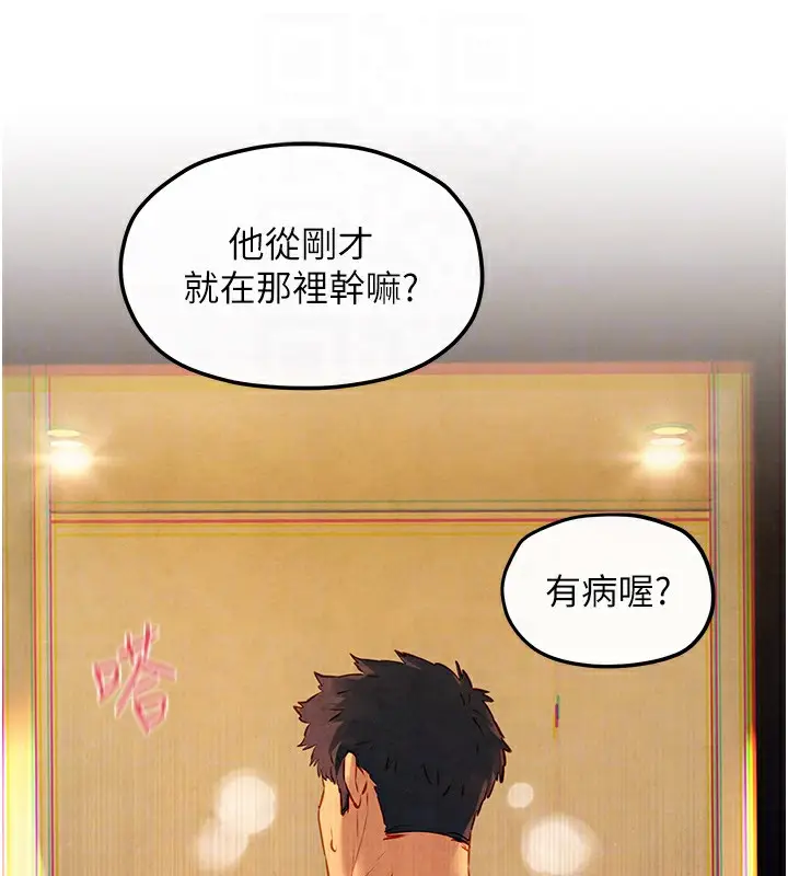 漫画《欲海交锋》第57话第116张图