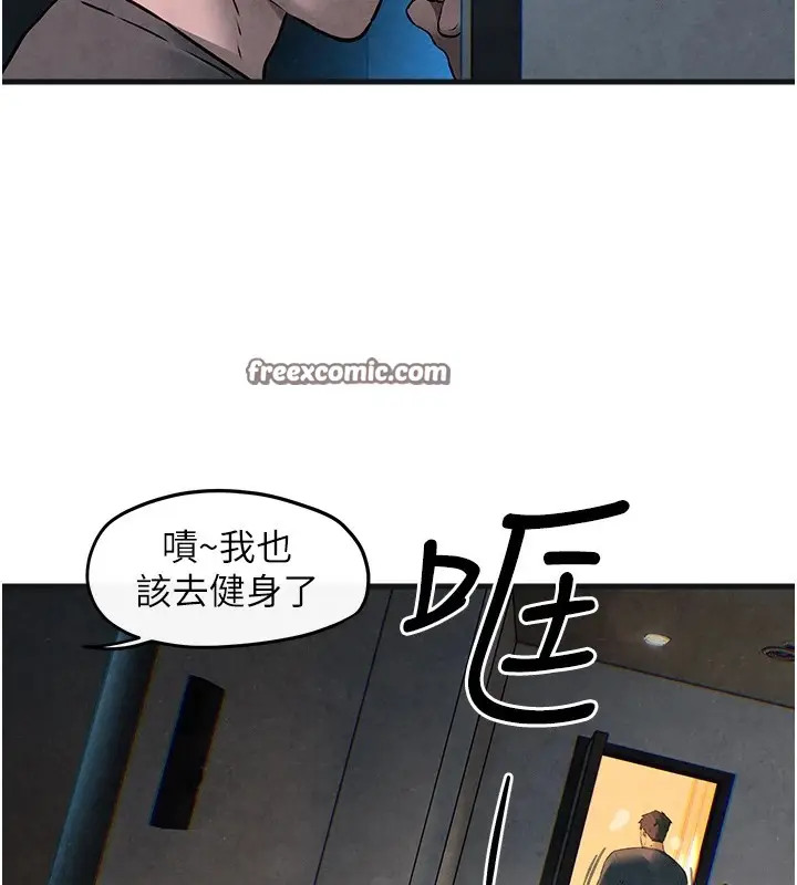 漫画《欲海交锋》第57话第120张图