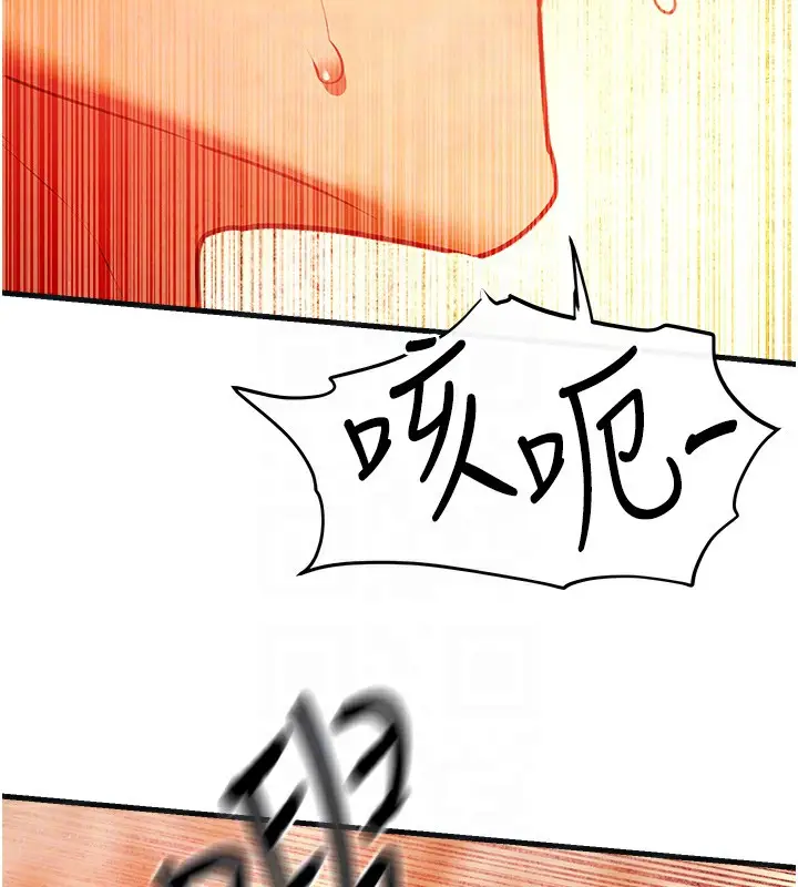 漫画《欲海交锋》第57话第124张图