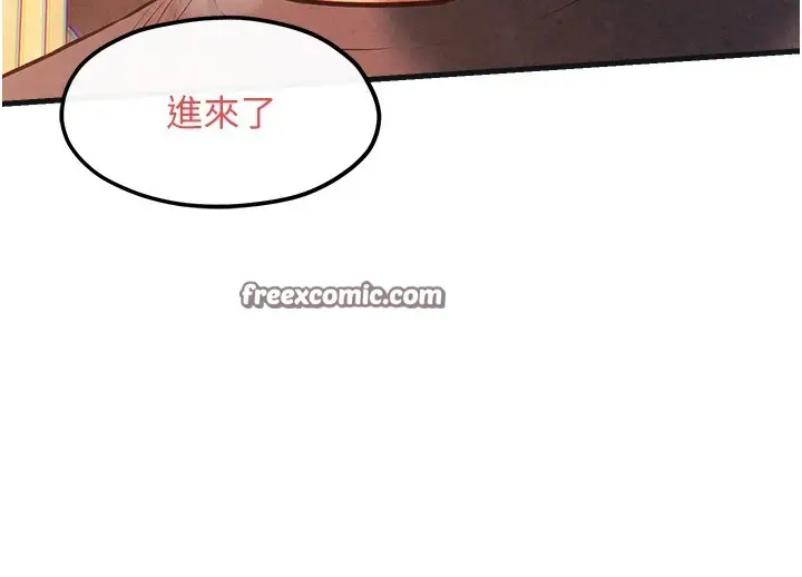 漫画《欲海交锋》第57话第135张图
