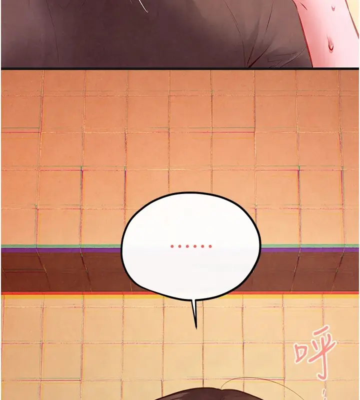 漫画《欲海交锋》第57话第142张图