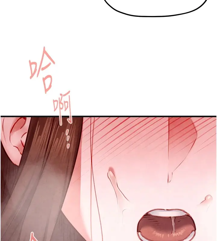 漫画《欲海交锋》第57话第148张图