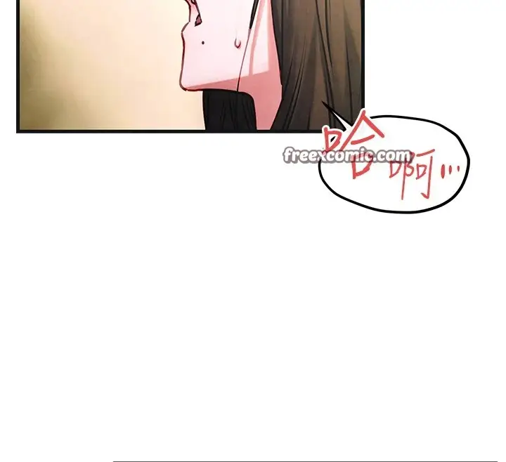 漫画《欲海交锋》第57话第30张图