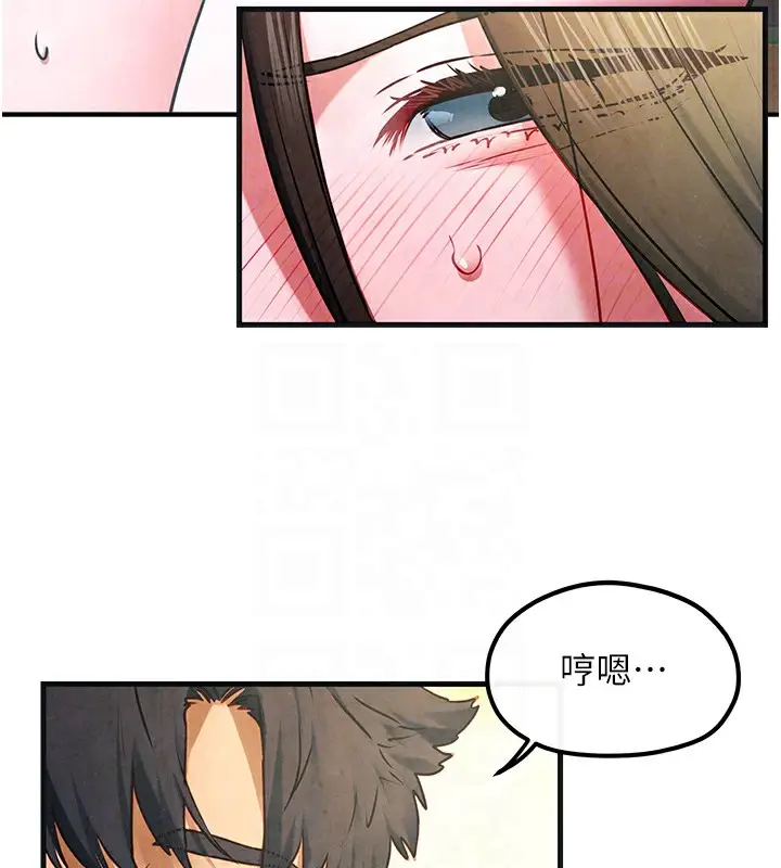 漫画《欲海交锋》第57话第36张图