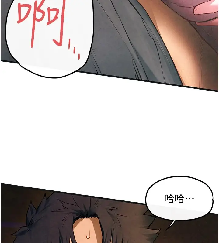 漫画《欲海交锋》第57话第64张图