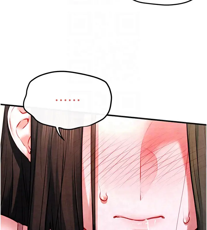 漫画《欲海交锋》第57话第68张图