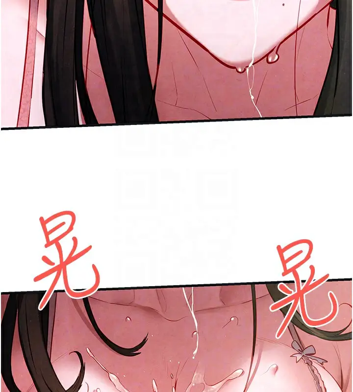 漫画《欲海交锋》第57话第69张图