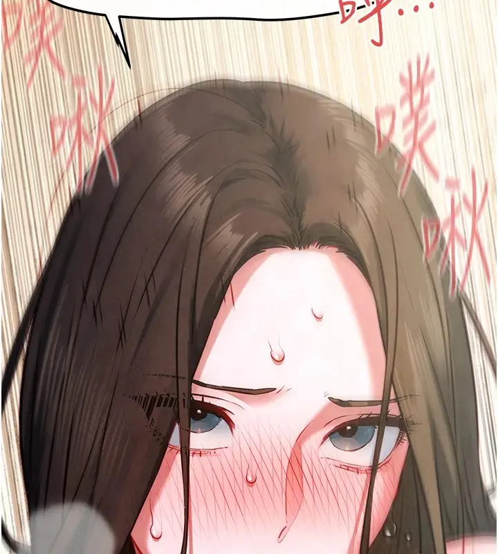 漫画《欲海交锋》第57话第73张图