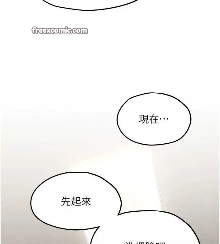 漫画《欲海交锋》第58话第105张图