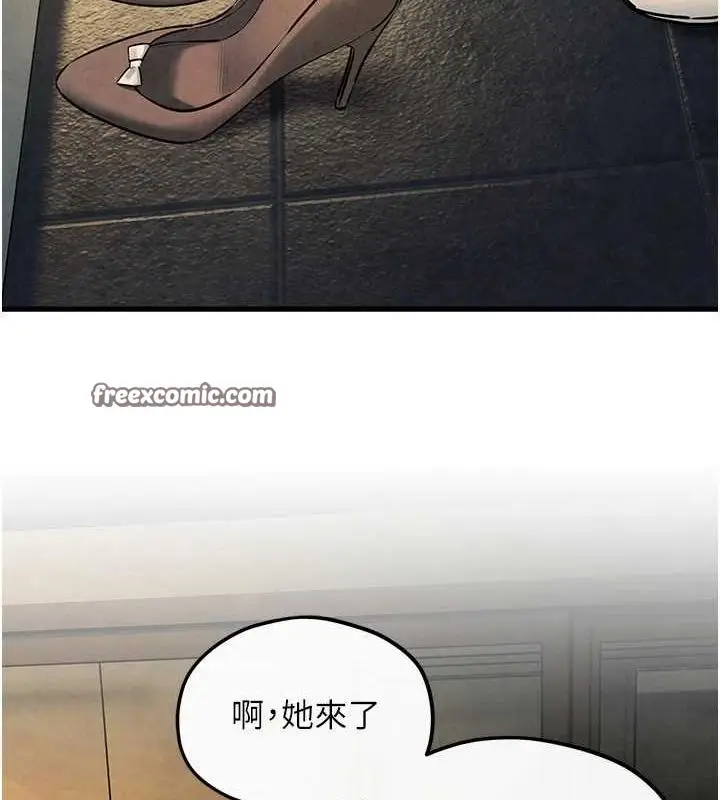 漫画《欲海交锋》第58话第135张图