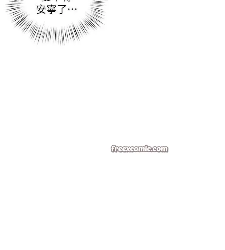 漫画《欲海交锋》第58话第150张图