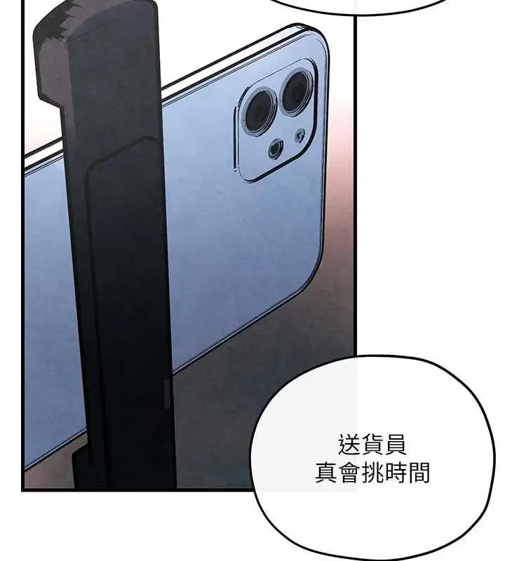 漫画《欲海交锋》第58话第154张图