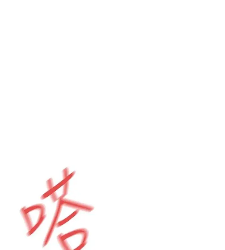 漫画《欲海交锋》第58话第25张图