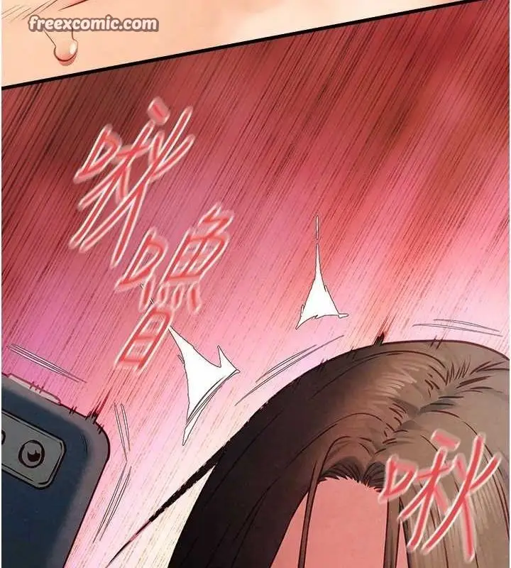漫画《欲海交锋》第58话第45张图