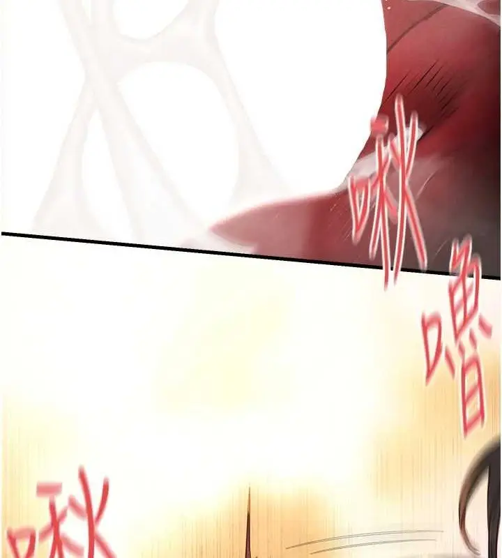 漫画《欲海交锋》第58话第53张图