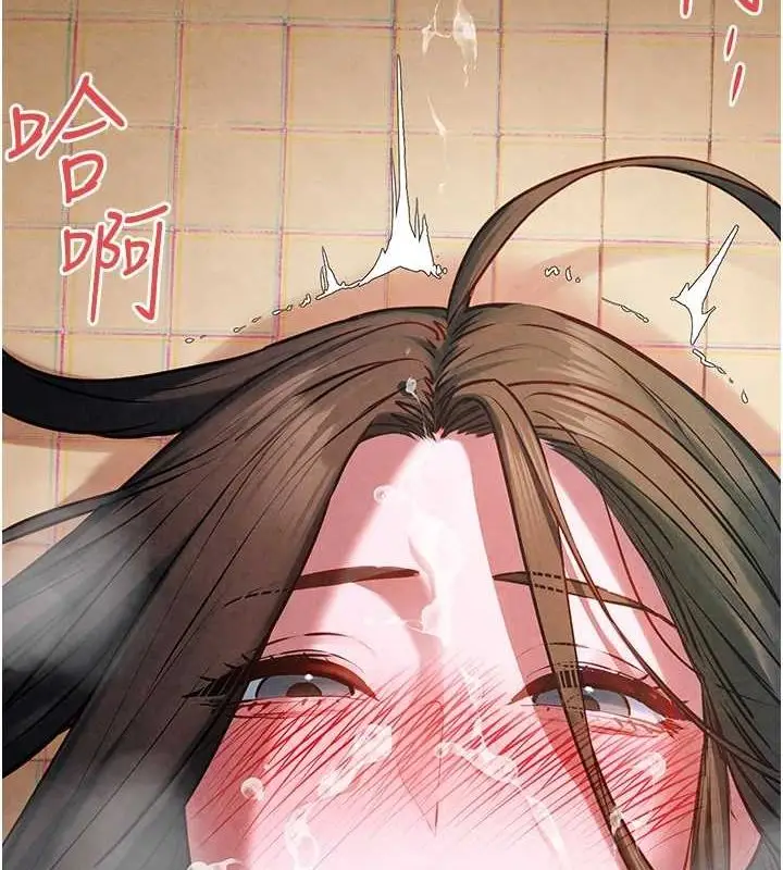 漫画《欲海交锋》第58话第69张图