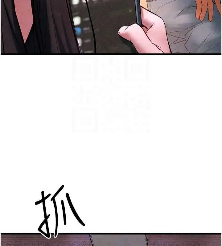 漫画《欲海交锋》第58话第96张图