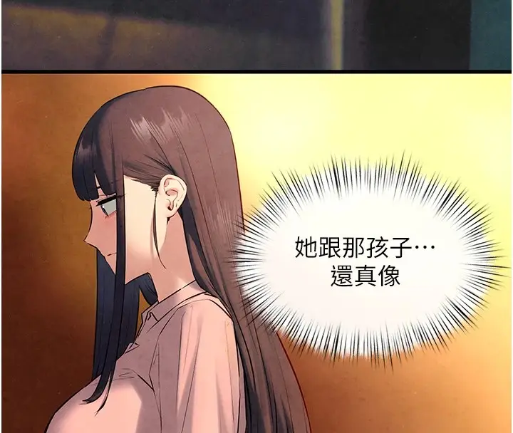 漫画《欲海交锋》第59话第102张图