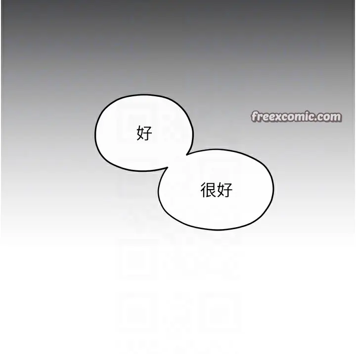 漫画《欲海交锋》第59话第120张图