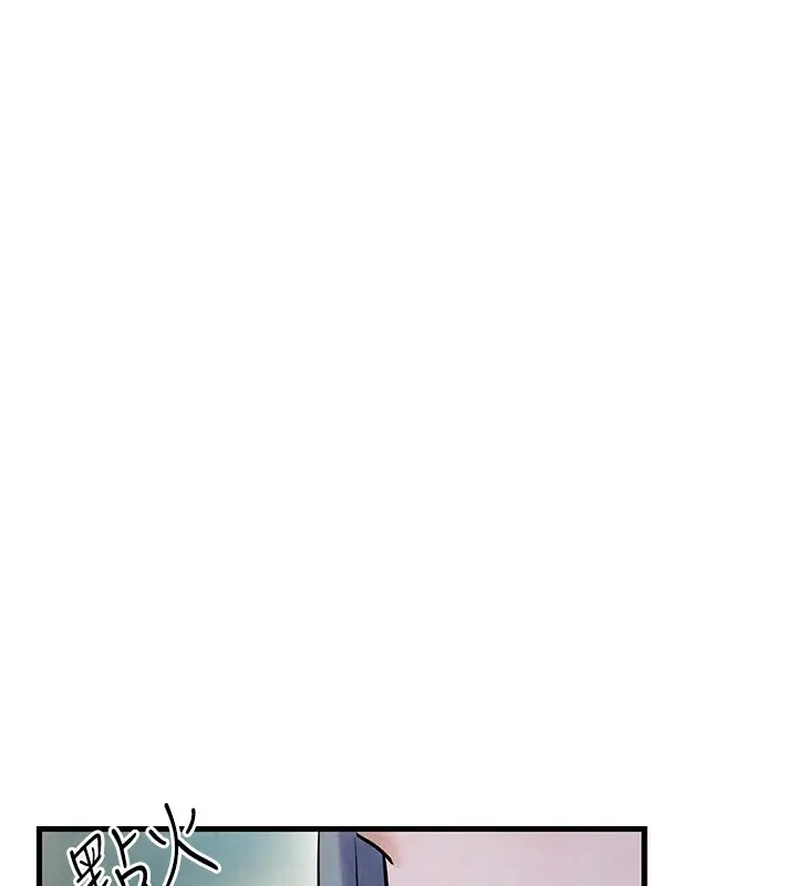 漫画《欲海交锋》第59话第121张图