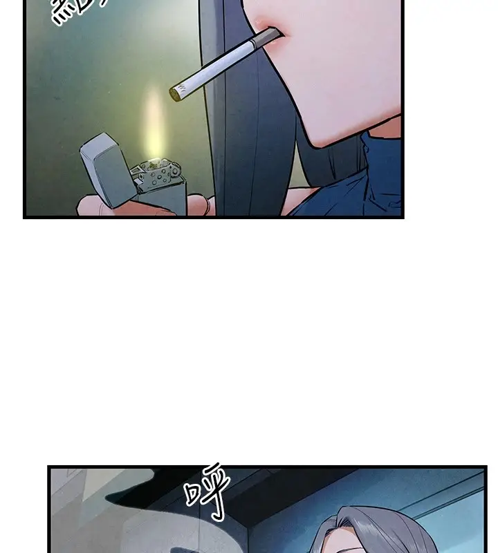 漫画《欲海交锋》第59话第122张图
