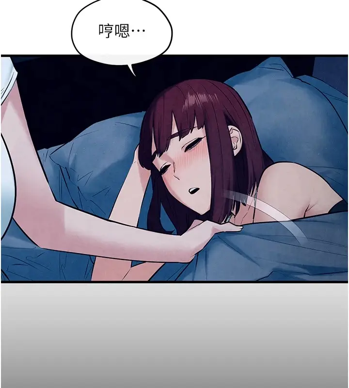 漫画《欲海交锋》第59话第176张图