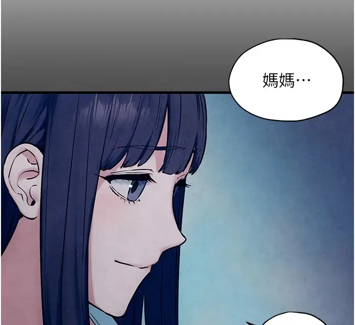 漫画《欲海交锋》第59话第177张图