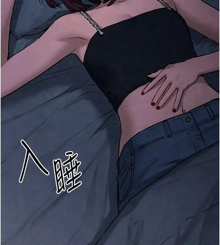 漫画《欲海交锋》第59话第34张图