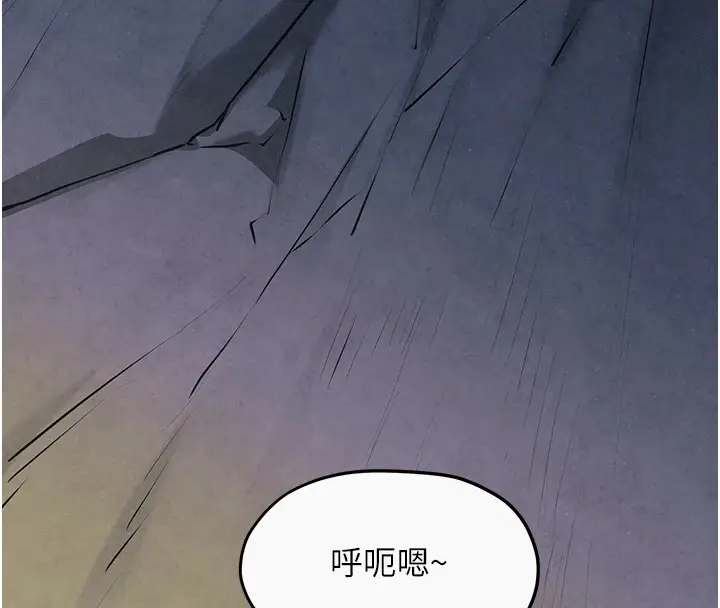 漫画《欲海交锋》第59话第35张图