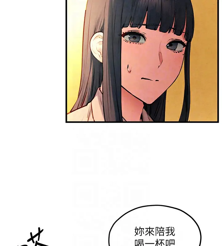 漫画《欲海交锋》第59话第37张图