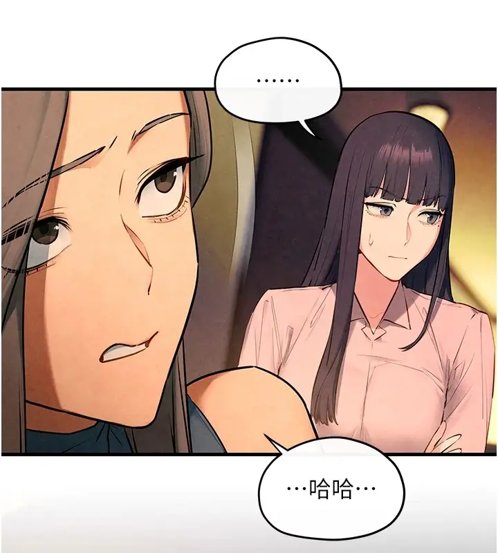 漫画《欲海交锋》第59话第64张图