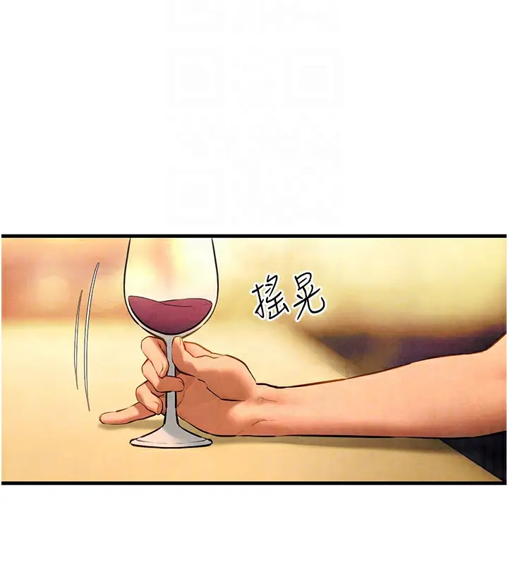 漫画《欲海交锋》第59话第84张图
