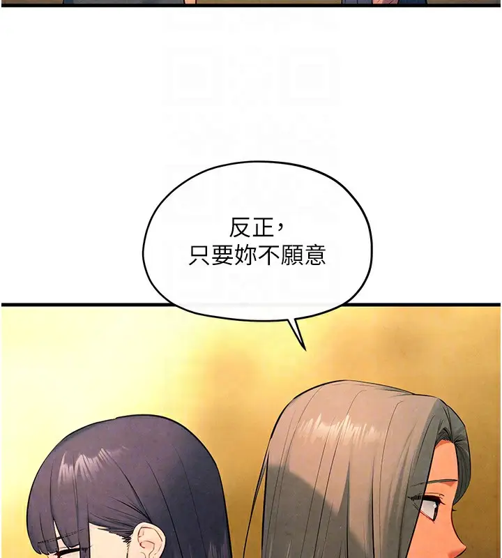 漫画《欲海交锋》第59话第92张图