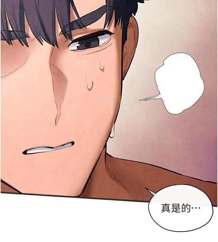 漫画《欲海交锋》第60话第100张图