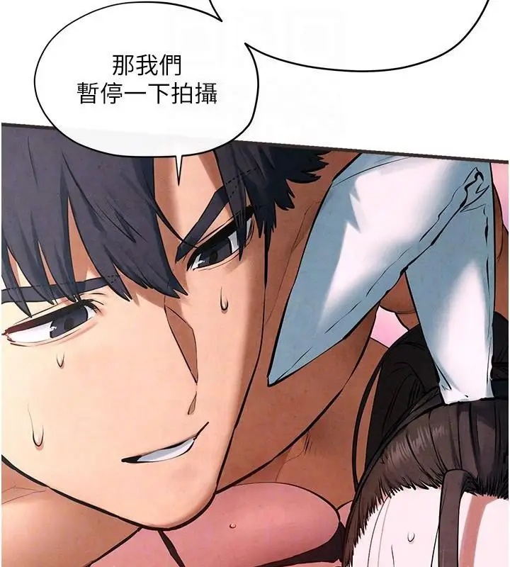 漫画《欲海交锋》第60话第104张图