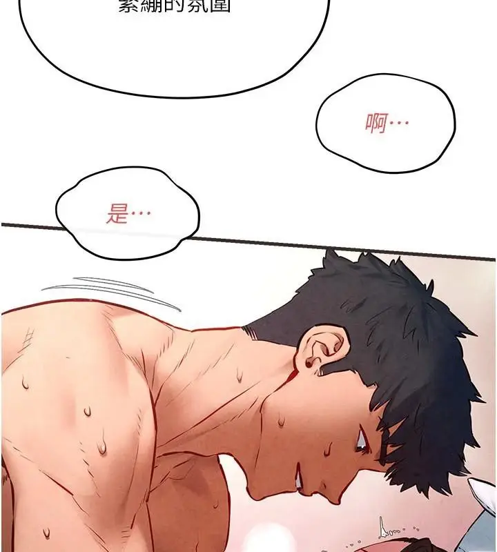 漫画《欲海交锋》第60话第108张图