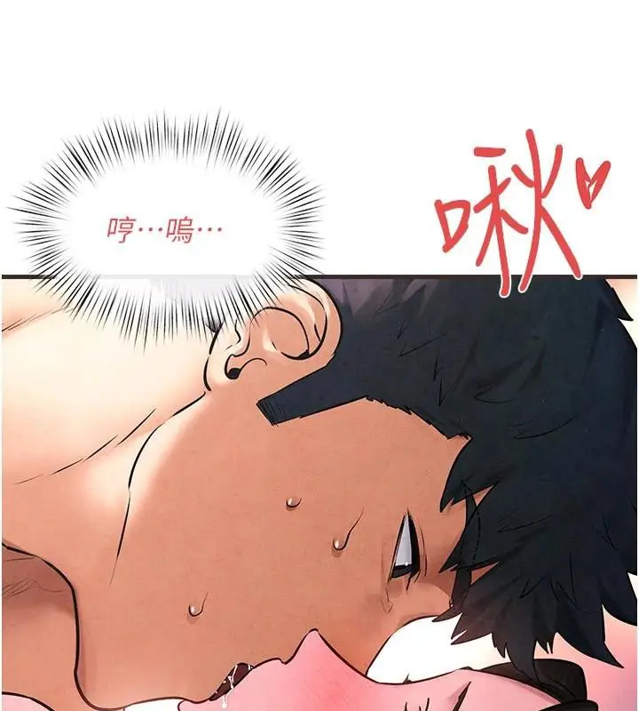 漫画《欲海交锋》第60话第114张图