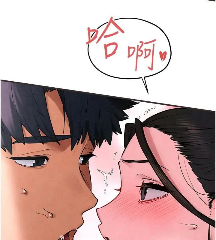 漫画《欲海交锋》第60话第132张图