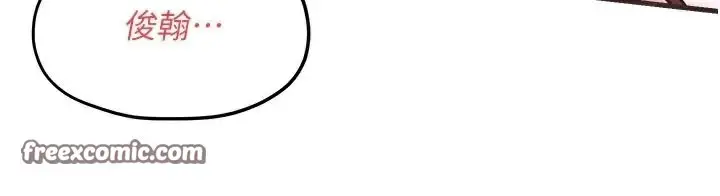 漫画《欲海交锋》第60话第135张图