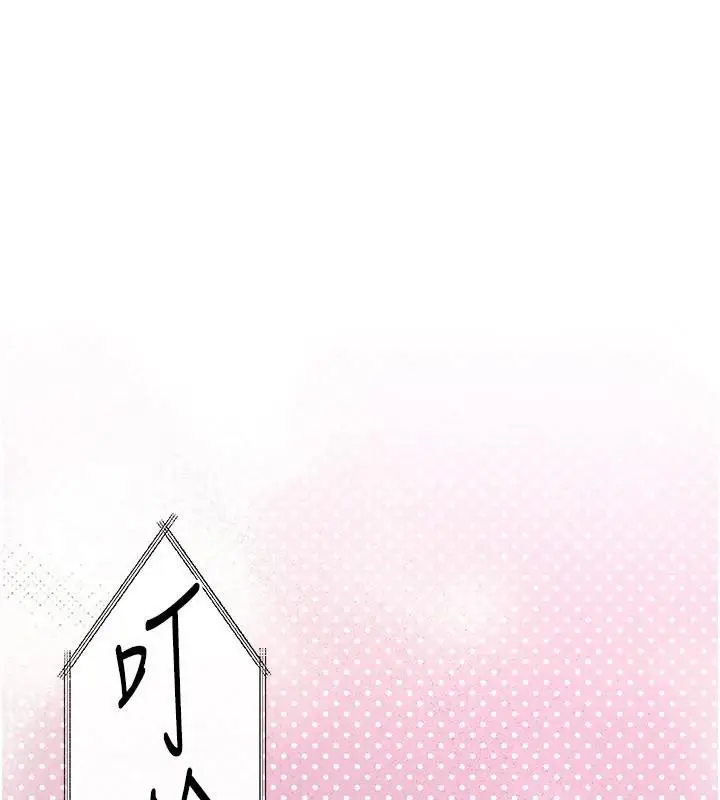 漫画《欲海交锋》第60话第26张图