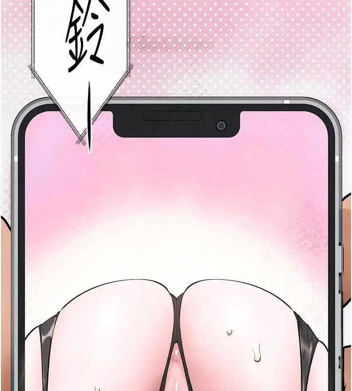 漫画《欲海交锋》第60话第27张图
