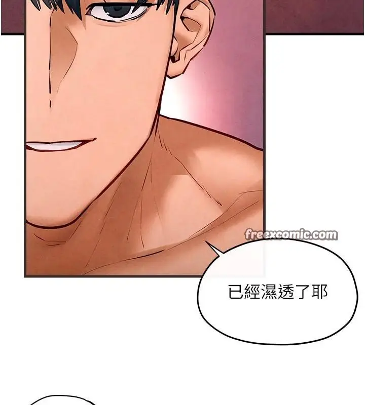 漫画《欲海交锋》第60话第30张图
