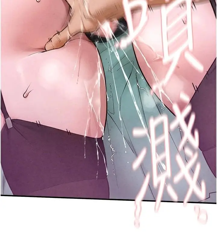 漫画《欲海交锋》第60话第48张图
