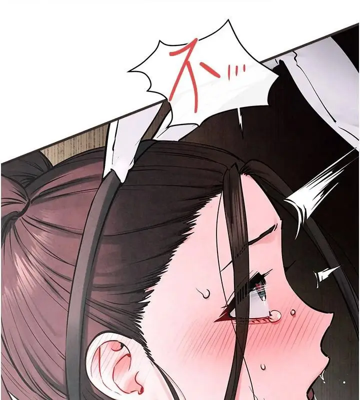 漫画《欲海交锋》第60话第92张图