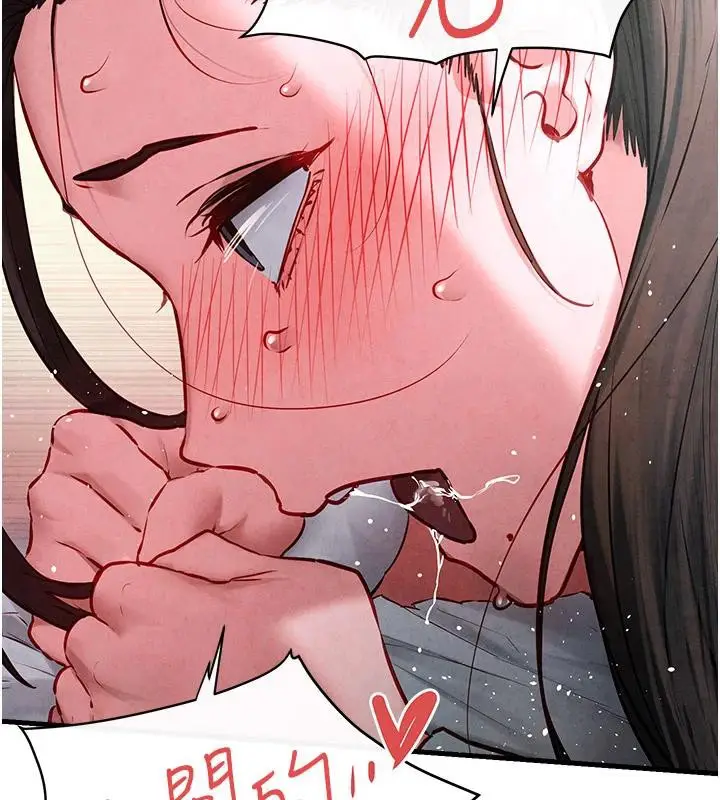 漫画《欲海交锋》第61话第117张图