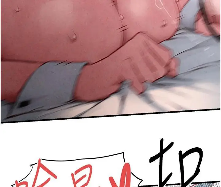 漫画《欲海交锋》第61话第133张图