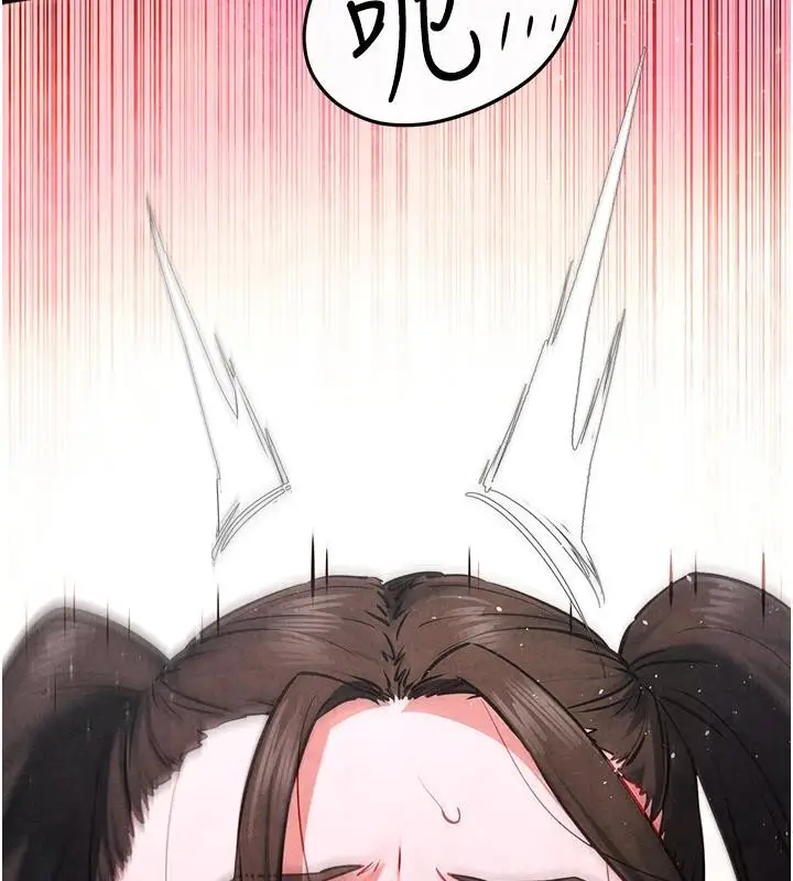 漫画《欲海交锋》第61话第148张图